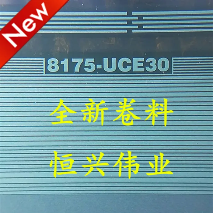 

8175-UCE30 Новый ЖК Драйвер IC COF/TAB материал катушки