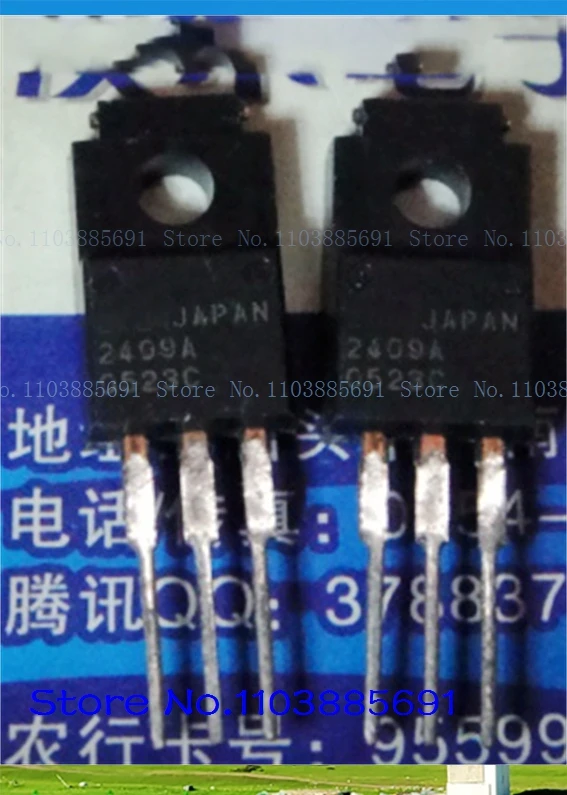 UPC2409AHF/2409A TO-220