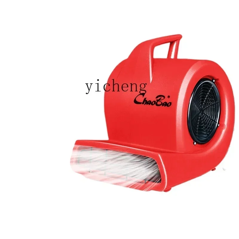 C12 Blower Commercial High Power Drying Blower Hotel Carpet Toilet Floor Dehumidification Blower