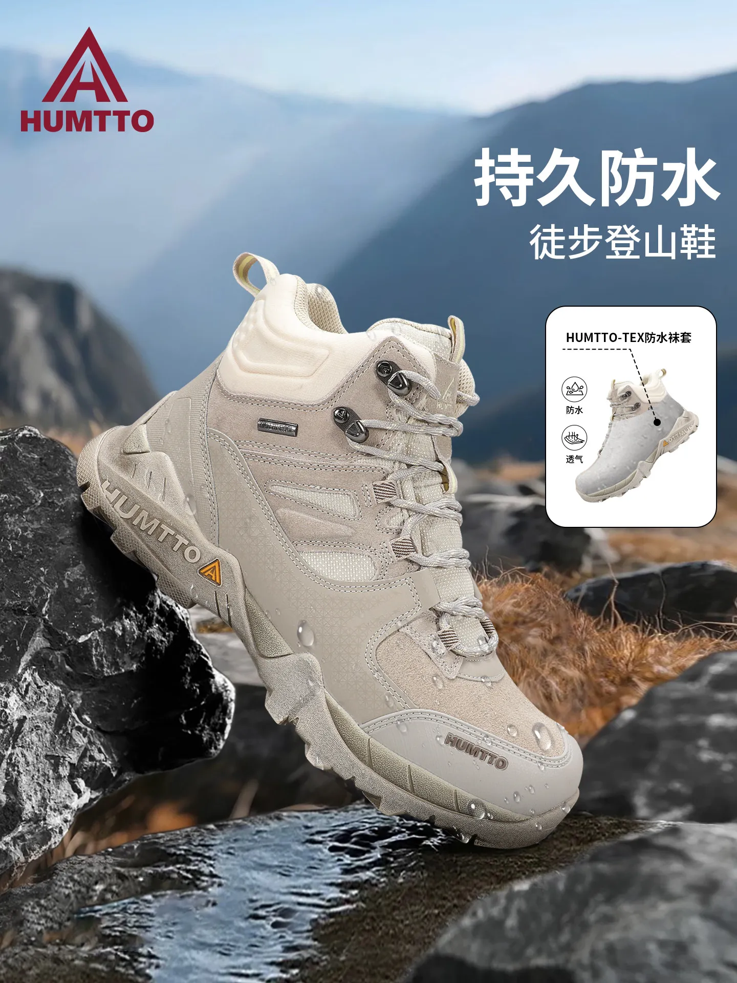 HUMTTO Waterproof hiking shoes Men Winter Men outdoor Sneakers Casual walking shoes women Trainers ankle trekking hunting boots