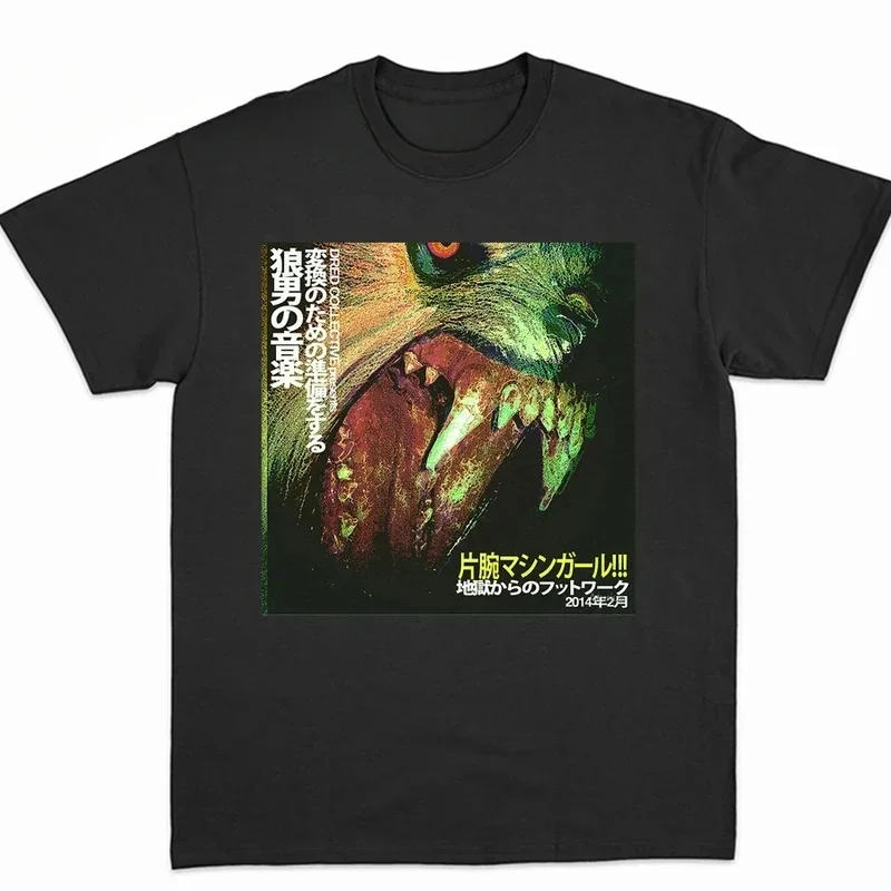 Vintage T Shirt Women Short Sleeve Tops Street Hip Hop Machine Girl Graphic T-shirts Punk Gothic Tees Men's women Clothing