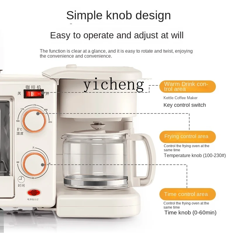 Breakfast Machine Three-in-One Household Multi-Functional Small Cooking Machine Coffee Hot Milk Mini Electric Oven