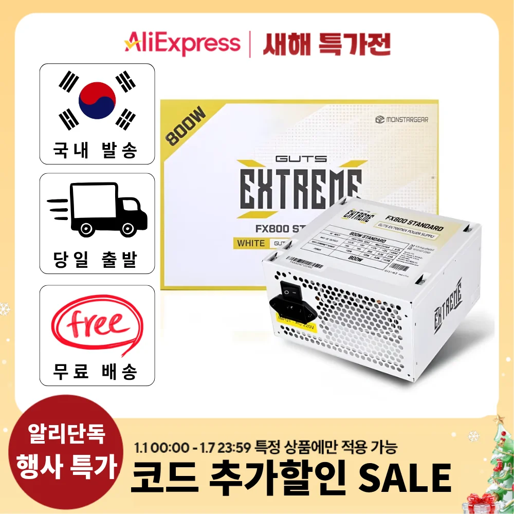 Monsterguts Extremex Fx800 80Plus Estándar Blanco (Genuino) Atx Pc Fuente de alimentación A/S 6 años de garantía