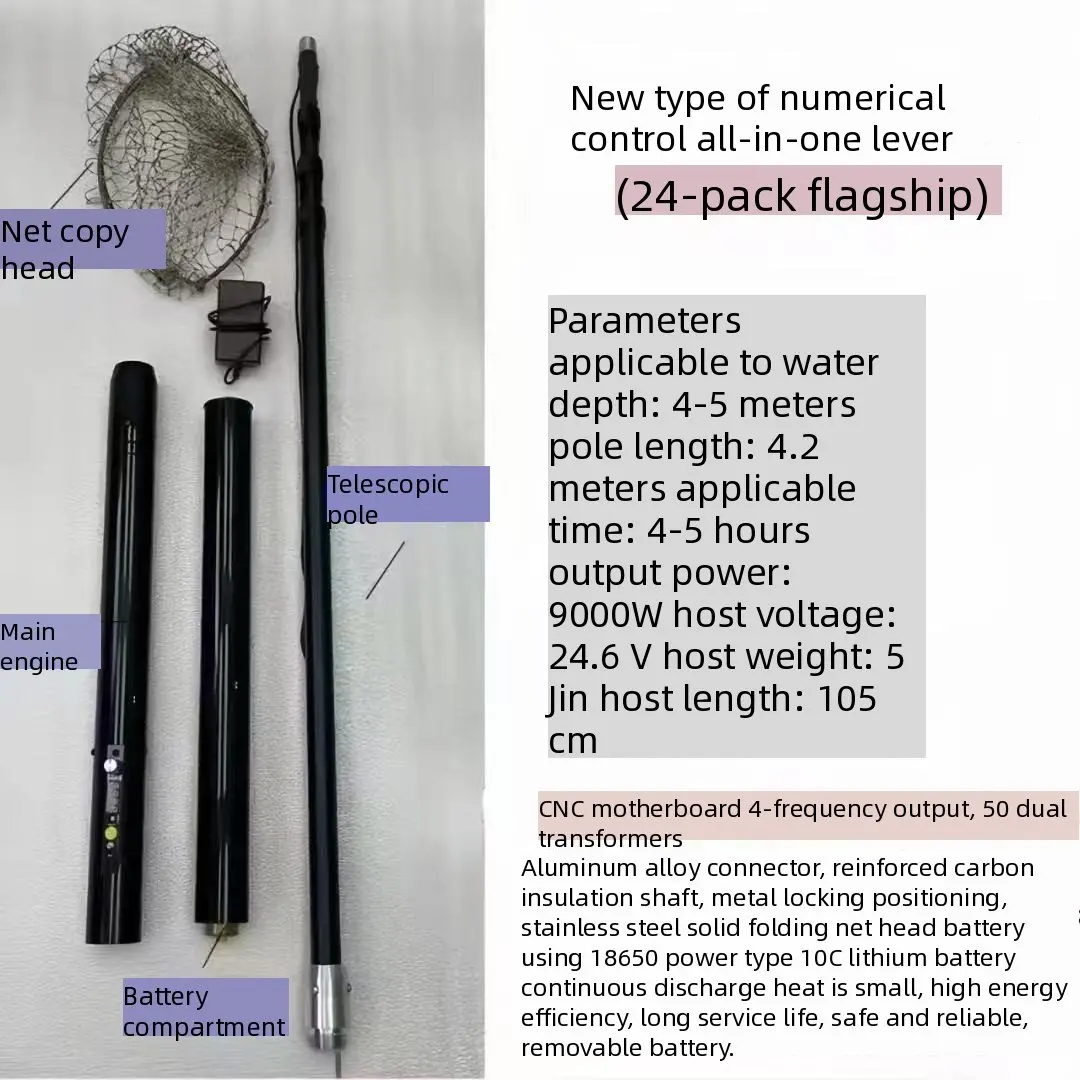 4.2m 9000W Ultra-light Aluminum Alloy Electric Automatic Telescopic Fishing Net Foldable Hand Tool,fish net electric image 2