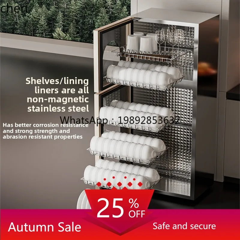 Дезинфекционный шкаф с двойной дверью, большая емкость