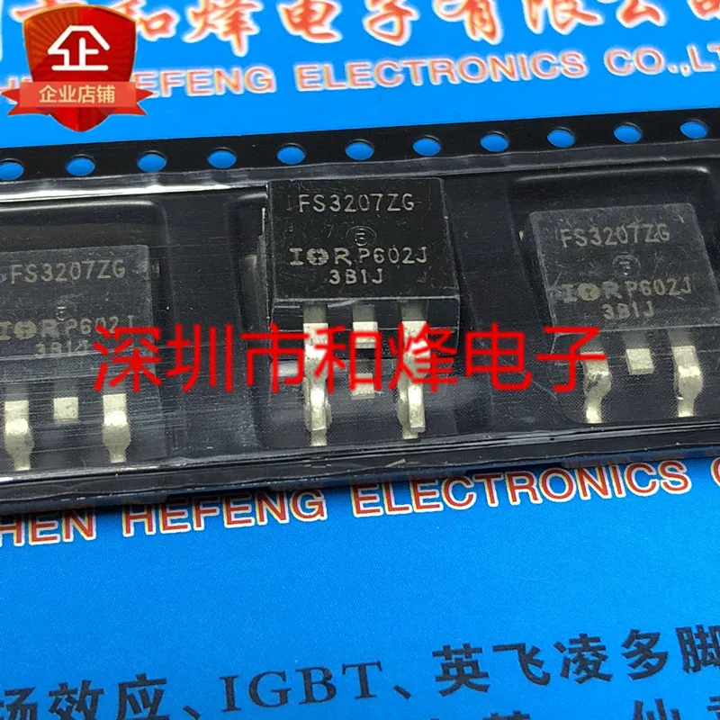 5PCS-10PCS FS3207ZG IRFS3207ZG TO-263 75V 170A NEW AND ORIGINAL ON STOCK