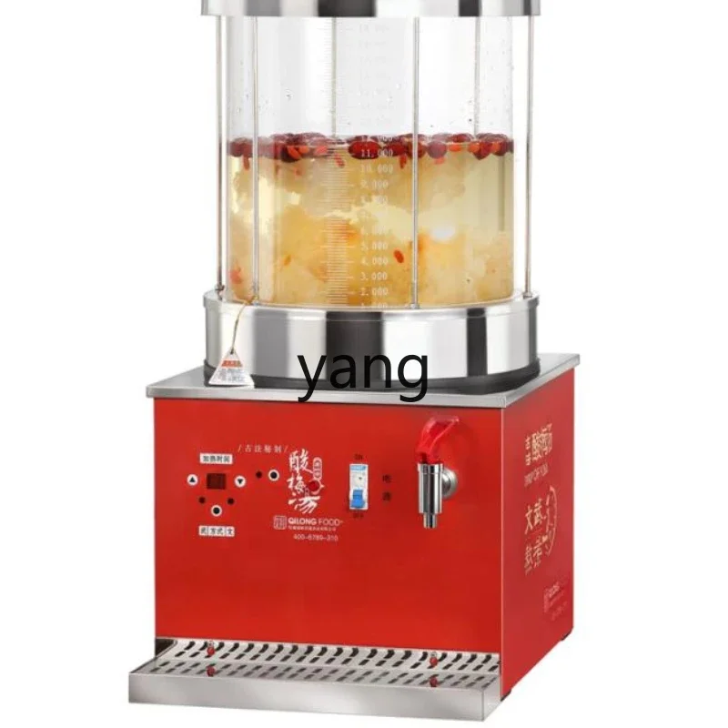 LH  commercial large-capacity health pot hot drink machine boiling pear soup pot glass small hanging pear soup machine