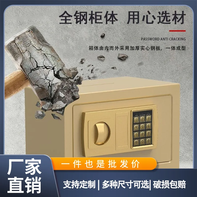 Safe household wall-accessible 20E safe adult coin-operated piggy bank combination lock anti-theft upgrade