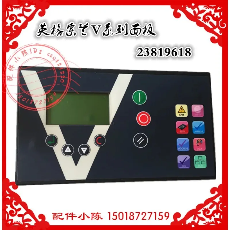 Supply IR   Air Compressor V Series Controller Computer Board 23819618 Tiger Display Panel