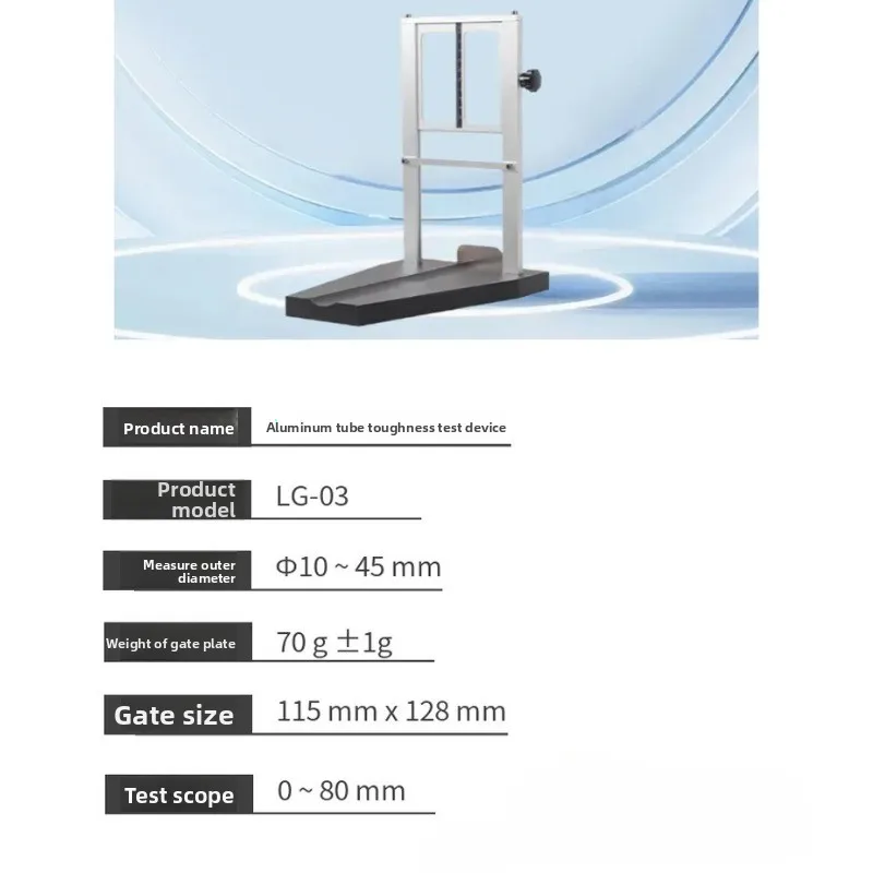 YBB00162002 aluminum tube toughness test device, automatic drop gate testing device