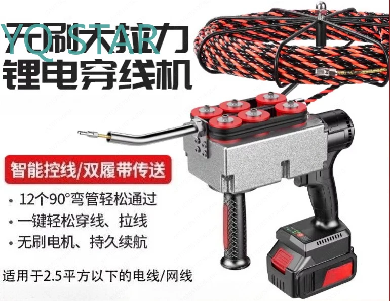Automatic Lithium Battery Threading Machine for Electricians Wire Pulling Pay-Off Lead Serializer Tool for Cable Installation