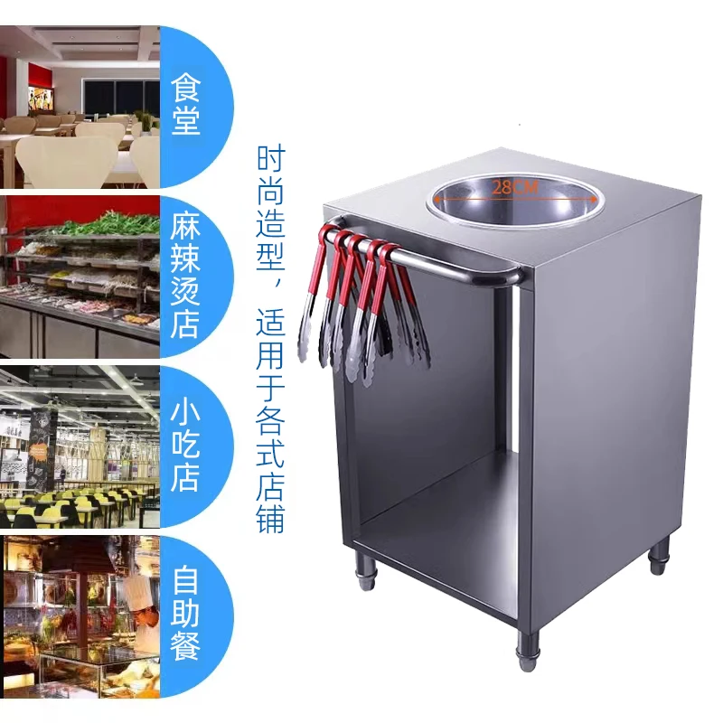 Spicy Hot Pot dish selection basin shelf Self selected dishes basin and loading basin Stainless steel dish selection rack