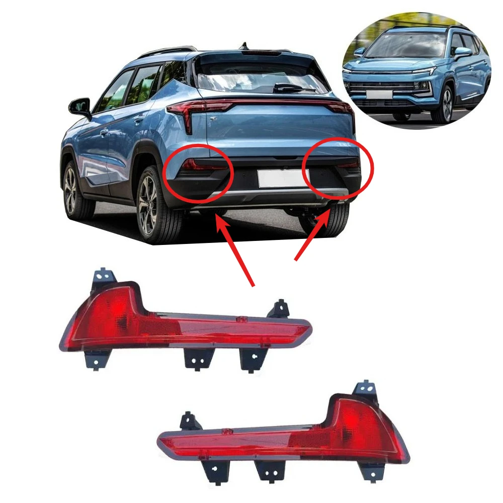 

1 или 2-компонентная задняя противотуманная фара для Jac JS4 Задний фонарь для задней противотуманной фары Предупреждающий сигнал для Jac JS4 Задний бампер