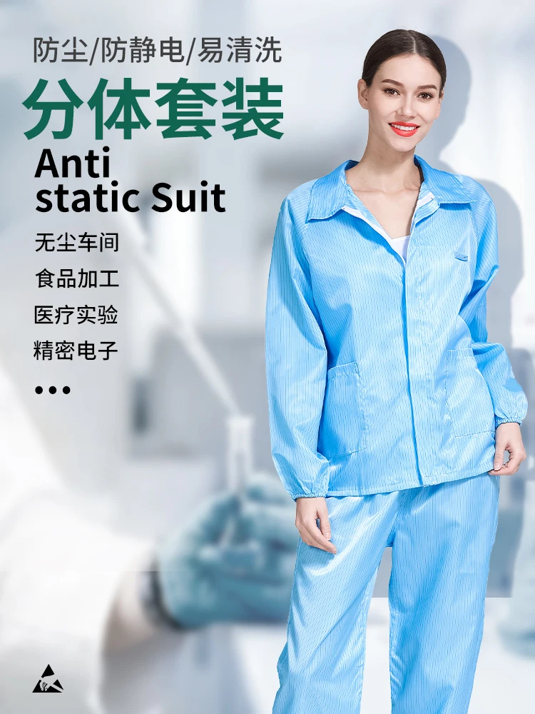 Dust-free clothing anti-static separate clothing electronics factory protective clothing women and men of the same body breathab