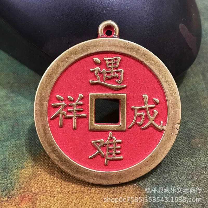Brass and cinnabar fortune-bringing amulet, auspicious charm, keychain, small bronze ornament, bag accessory, decorative accesso