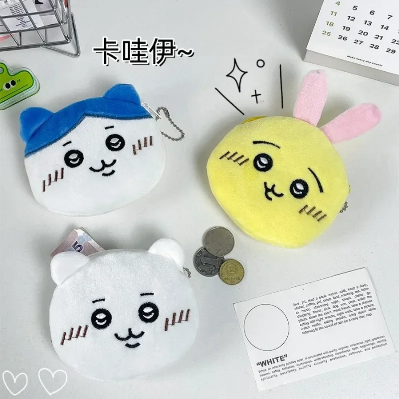 Kawaii Cute Jiyi Kawai Plush Coin Purse Cartoon Doll Children's Toy Coin Bag Storage Satchel Children's Gift Christmas Gift