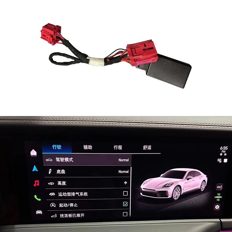 

Upgrade Automatic Shutdown/Start-Stop Memory Function Performance Parts for Automatic for PAG 911 992 2020-2025