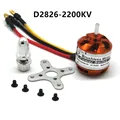 D2826 2200KV