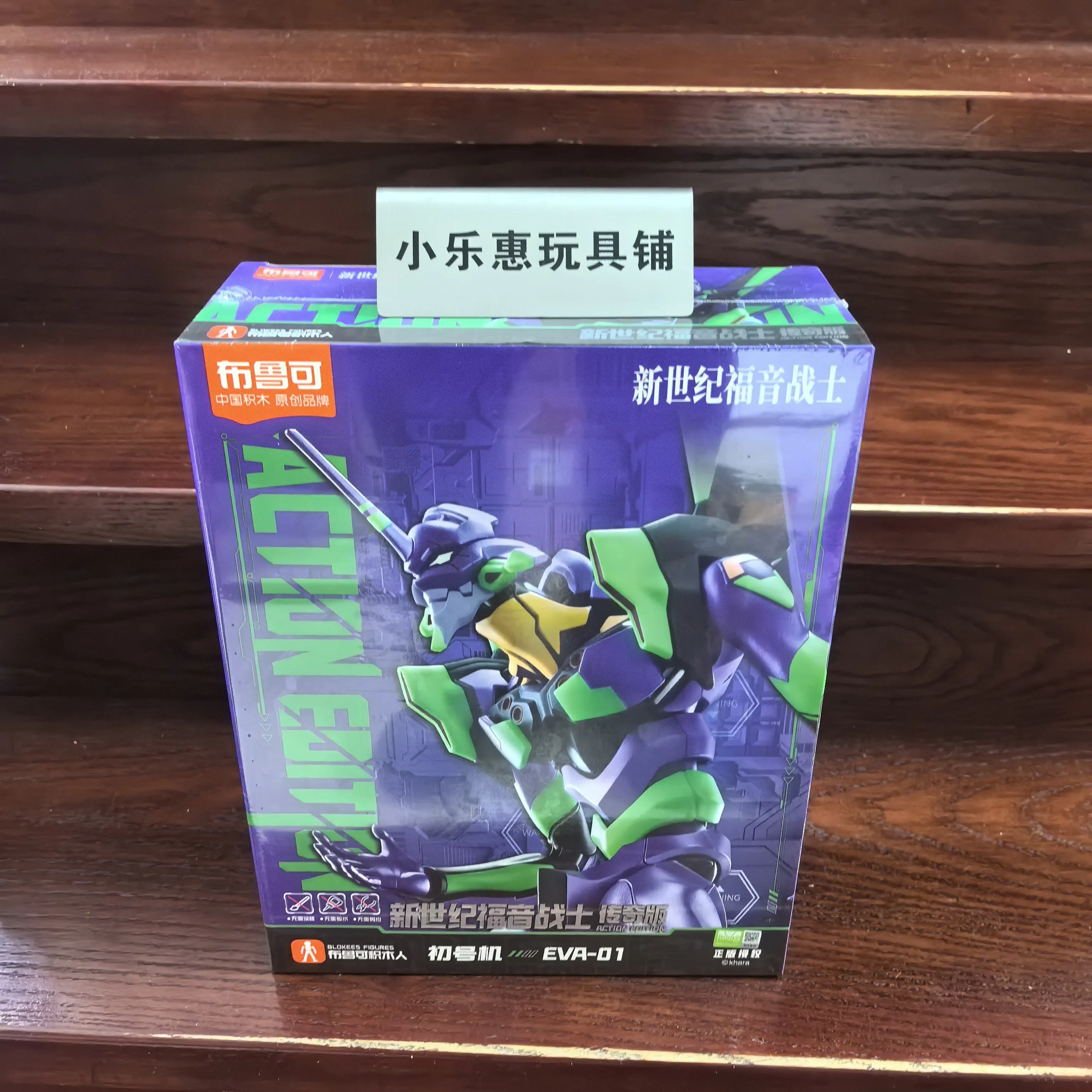 Model Kit Eva 02 - Orijinal Blokees Eva 02 Legend Versiyonu