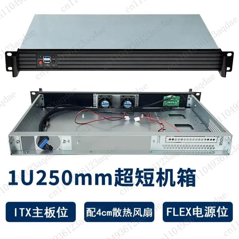 1U-N1250 Industrial Control Server Mini Itx Small Chassis 250 Deep Ultra Short Soft Router Firewall Aluminum Panel