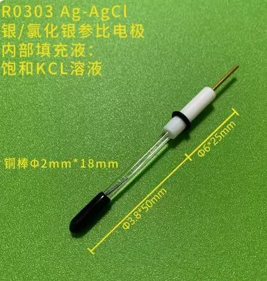 R0303 Removable Liquid Silver-silver Chloride Electrode Mini Ag / Agcl Reference Electrode 3.8mm