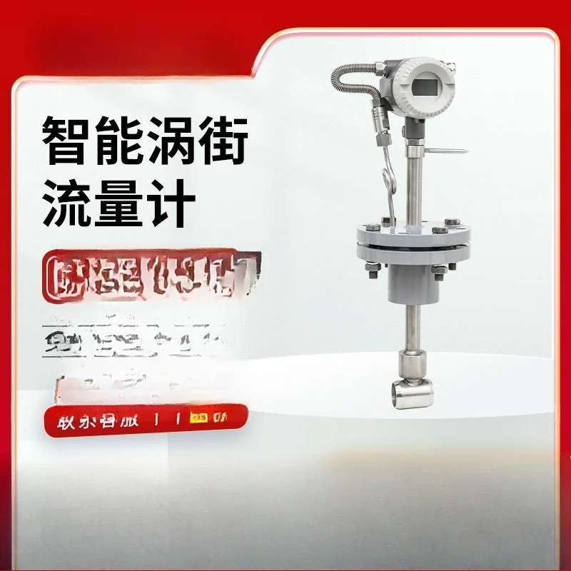 LUGB vortex flowmeter heat transfer oil compressed air flow meter temperature and pressure compensation, liquid gas vapor f