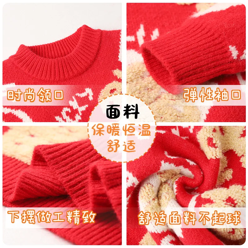 2024 New Year Family Red Sweater Children Autumn Winter Kids Baby Boy Girls Long Sleeve Cartoon Pullover Men Women Sweaters Knit