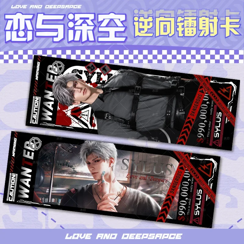 Cute 1Pcs Love and Deepspace laser bookmark Xavier Zayne Rafayel ralayo Sylus Qin Che Shen Xinghui Li Shen Qi Yu Card