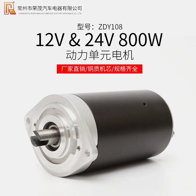 

800 W Brushless Dc Oil Pump Motor Has Small Power Unit Motor Copper Wire Machine Motor Power Unit