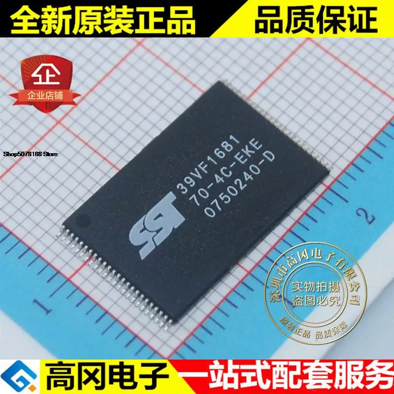 5-pecas-sst39vf1681-70-4c-eke-39vf1681-tsop48