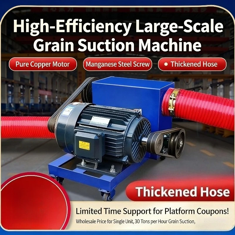 Grain Suction Machine Grain Pumping Machine Large Double Tube Medium Drive Large Suction Hose Spiral Grain Suction Machine