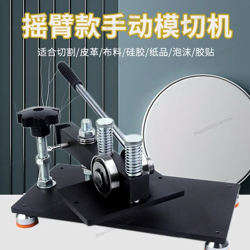 For Manual Die-cutting Machine, Rocker Arm Model, Press Small Cutting Tool