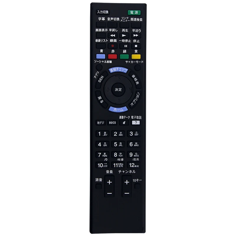 Convient au remplacement de la télécommande Sony RM-JD030 TV