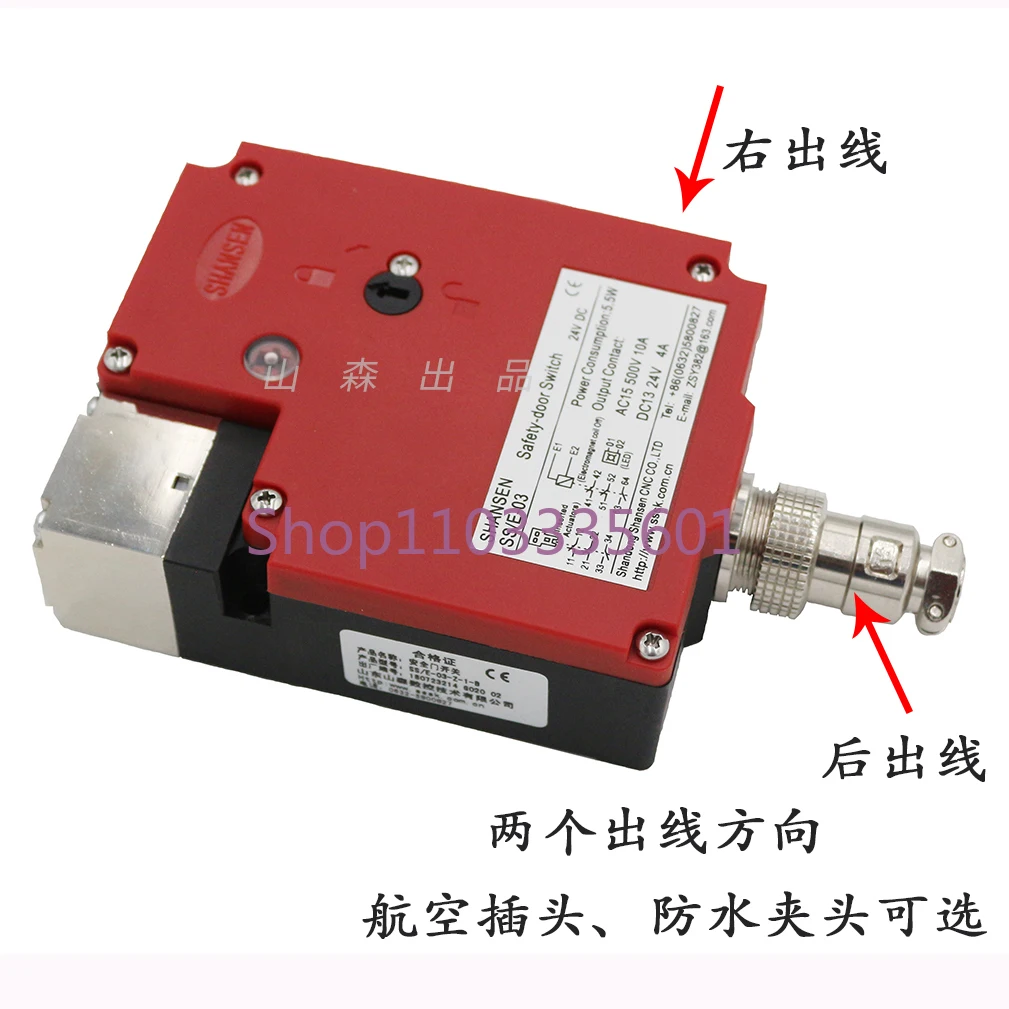 مفتاح عتبة الأمان CNC SS/E-03