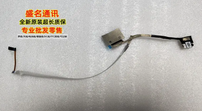 

Replacement LCD Screen Cable for Huawei MateBook D 14 2023 MDG-16 MDF-16 MDG-XX Laptop Display Flex Ribbon Cable for Repair