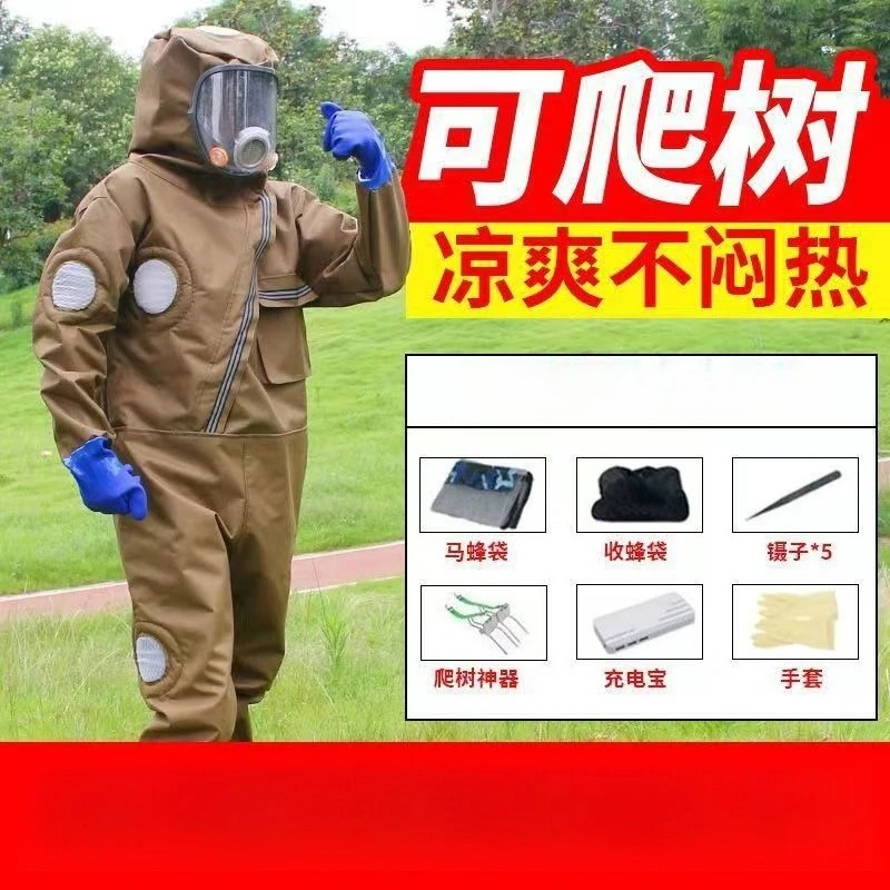 Wholesale Wasp Clothing, Wasp Breeding Clothes War-resistant Summer Cooling M Size (5V Three Fans + Gifts)
