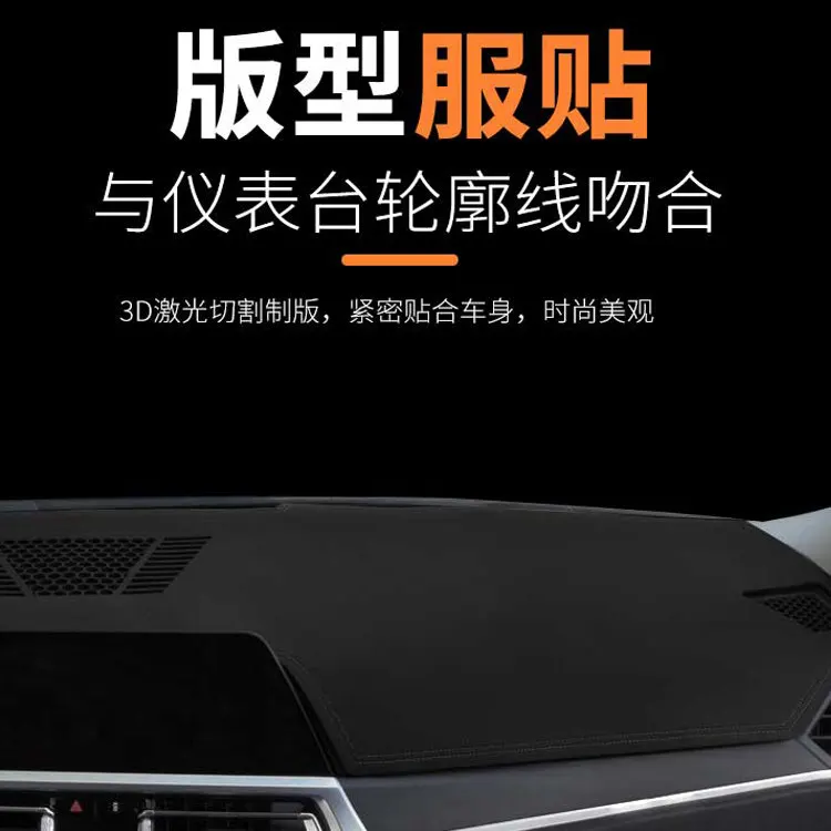 For Volvo EM90 Dashboard Cover Anti-Glare Mat | Suede Dash Pad Sun Shade Protector | Instrument Panel Heat Shield