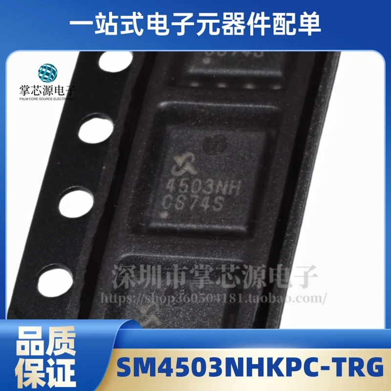 10PCS Original SM4503NHKPC-TRG SMT DFN5X6-8 Printed 4503NH Field Effect Transistor N-channel 30V80A
