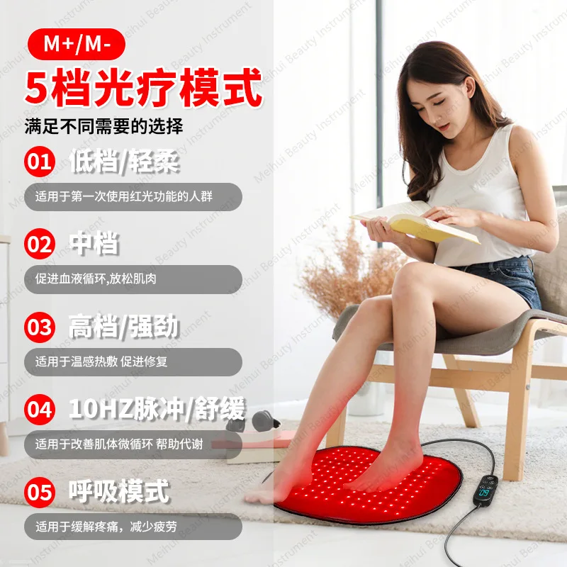 

128 lamp multi-stage temperature control pulse infrared phototherapy foot pad