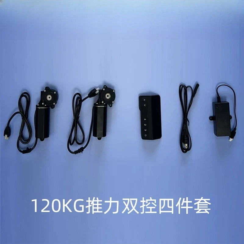 accessoires-de-moteur-pour-table-elevatrice-electrique-controleur-adaptateur-pour-table-de-bureau-chauffante-electrique-double-commande