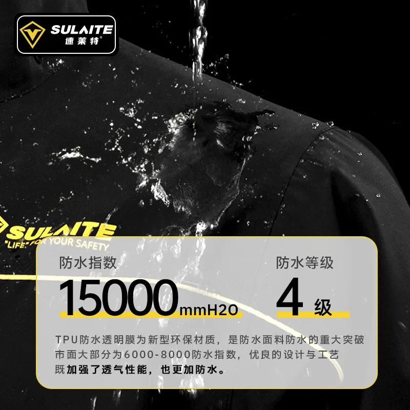 SULAITE combinaison de pluie moto équipement de pluie combinaison pour hommes et femmes vestes et pantalons réfléchissant imperméable respirant combinaison de pluie