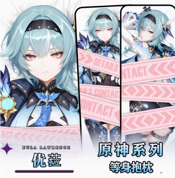 

Аниме Genshin Impact Eula сексуальная дакимакура обнимающая наволочка для тела отаку Лоли наволочка постельные принадлежности подарки новый HY