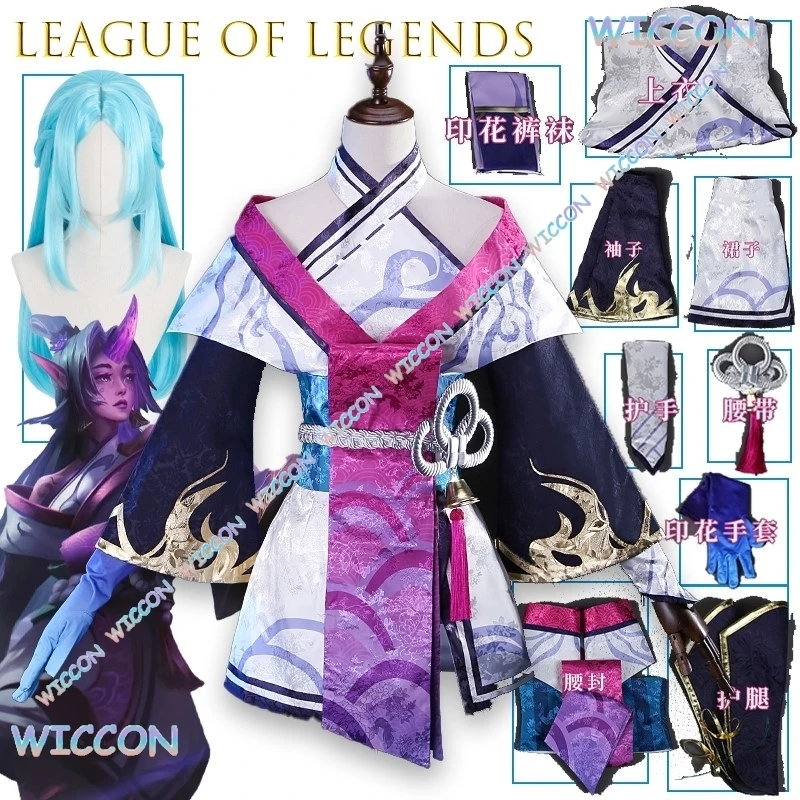 

[Wonkaa]League of Legends Spirit Blossom Soraka Cosplay Costume Headpiece Anime Game Role Play Outfit Summer Convention Festival