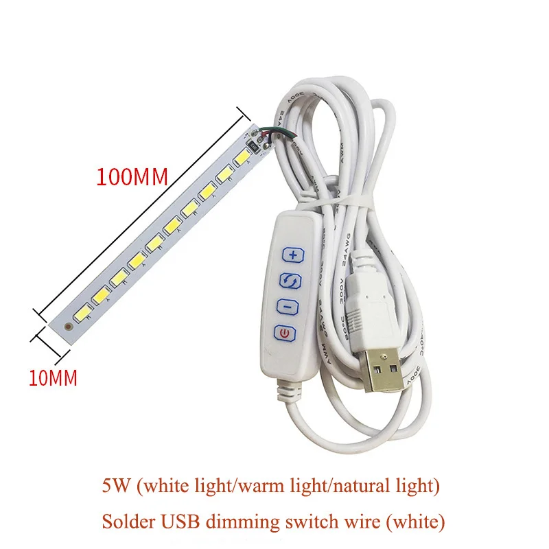 หลอดไฟ LED 1ชิ้นแหล่งกำเนิดแสง SMD 5730บอร์ดชิป5W 12W พื้นผิวกลางคืน DC 5V หรี่แสงได้สีขาวซ่อมแซมอบอุ่น DIY