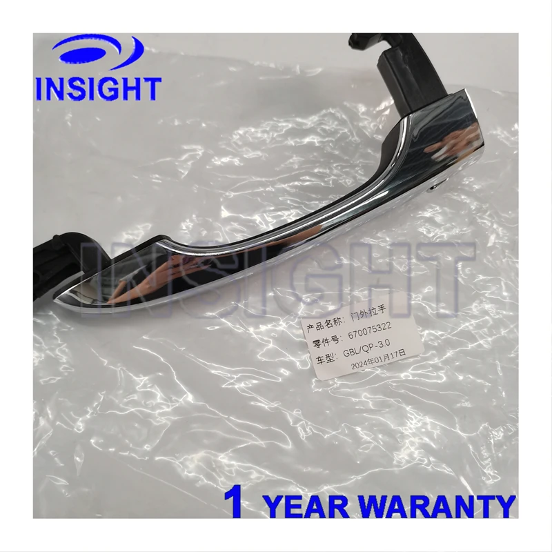 

Original Brand New 670075322 For Maserati Quattroporte and Ghibli door handles Car Accessories