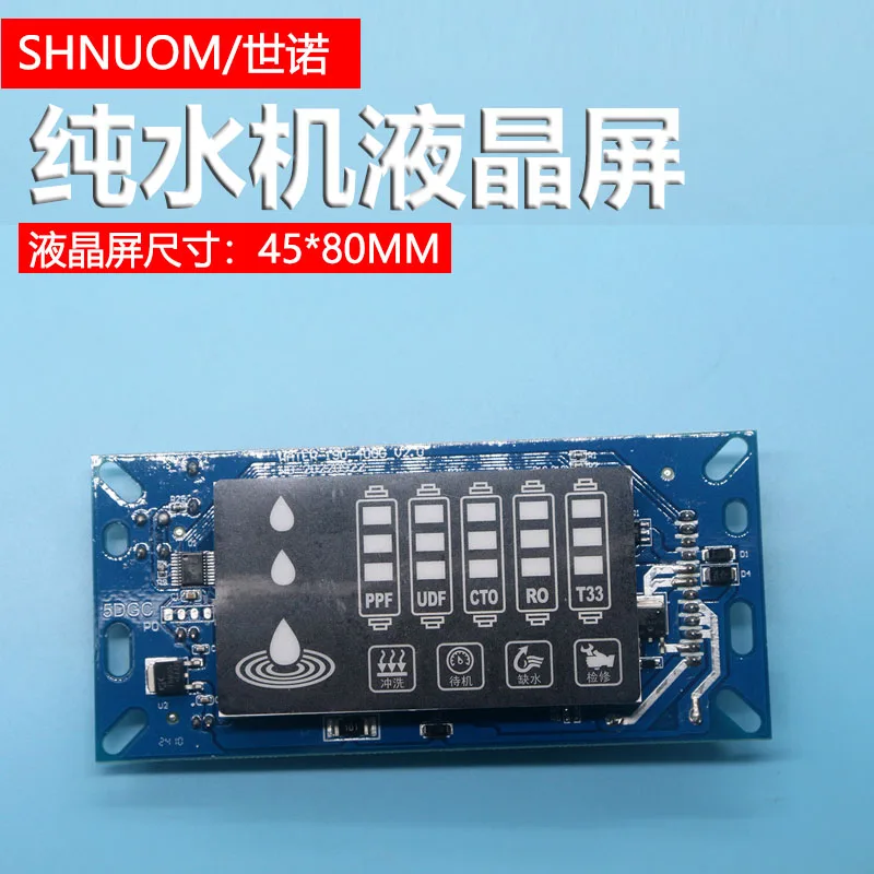 Main Board of the Water Purifier Control Panel, Filter Element Management Prompt, Pure Water Machine Accessories, Lcd Display Computer Board