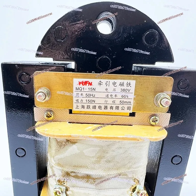MQ1-5141 شفط 15 كجم AC الجر الكهرومغناطيسي 380 فولت السكتة الدماغية 50 مللي متر MQ1-15N