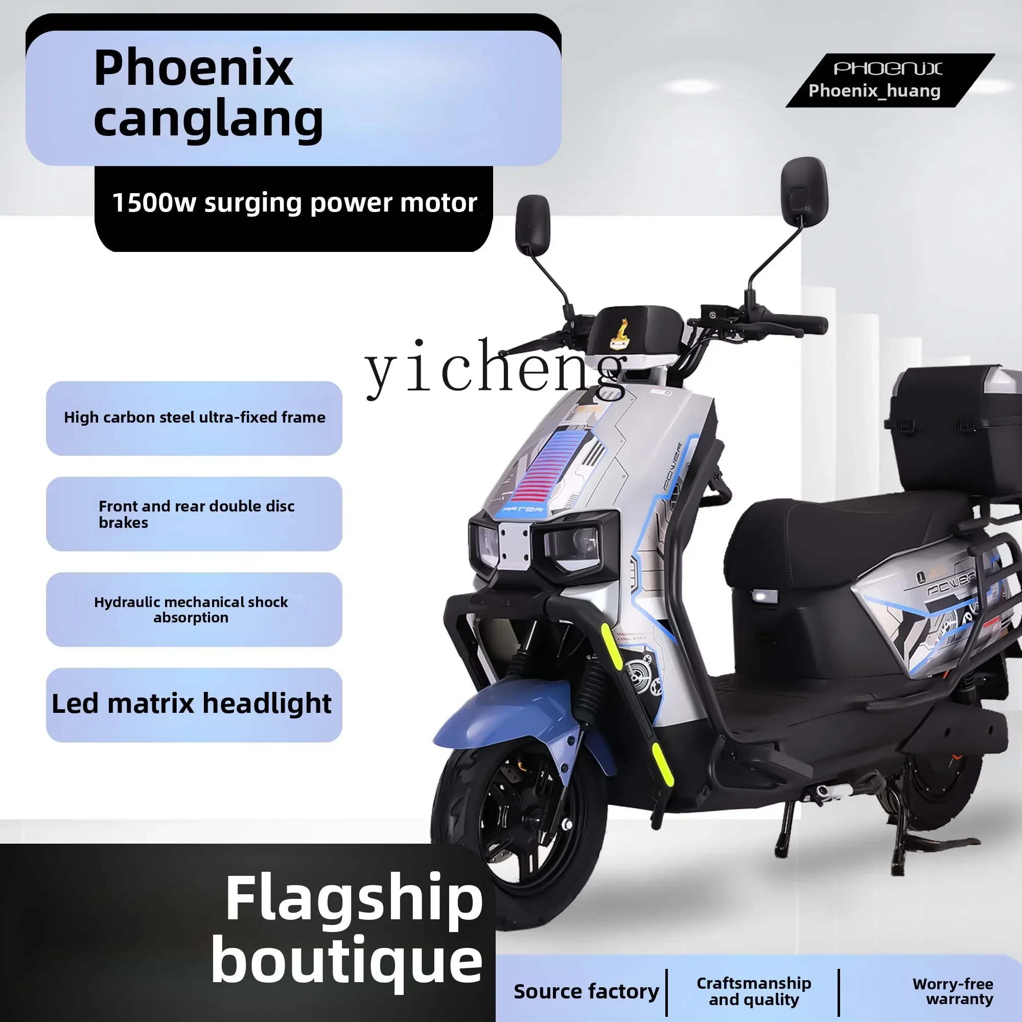 DC-22  Phoenix high-speed electric motorcycle electric vehicle front and rear disc brakes genuine guarantee