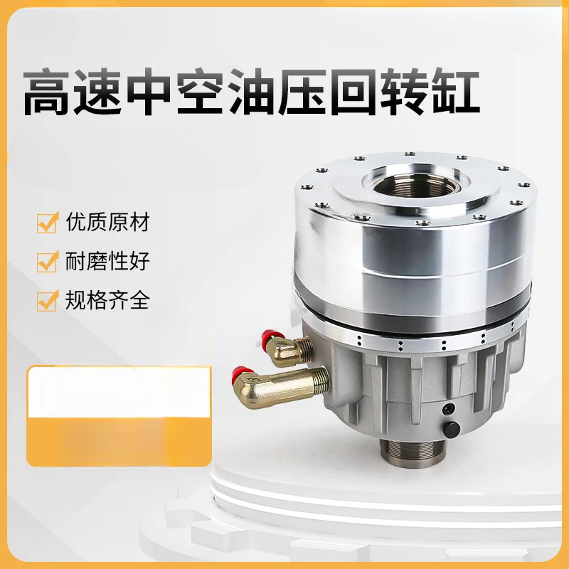 Hollow hydraulic rotary cylinder M-1036M-1246M-1552M-1875