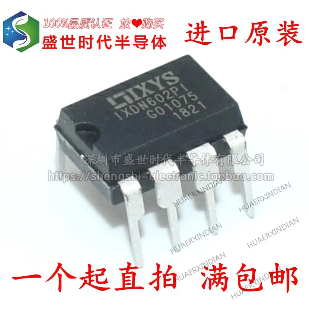 

Оригинальные 10 шт. IXDN602 IXDN602PI DIP8